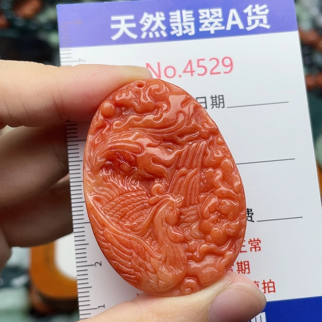 翡翠未镶嵌挂件4529