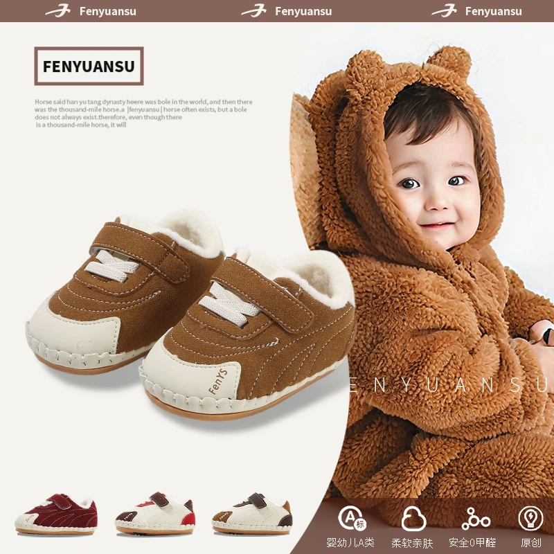 冬季婴儿加绒加厚鞋子初期软底宝宝学步鞋男6-12个月婴幼儿女秋冬