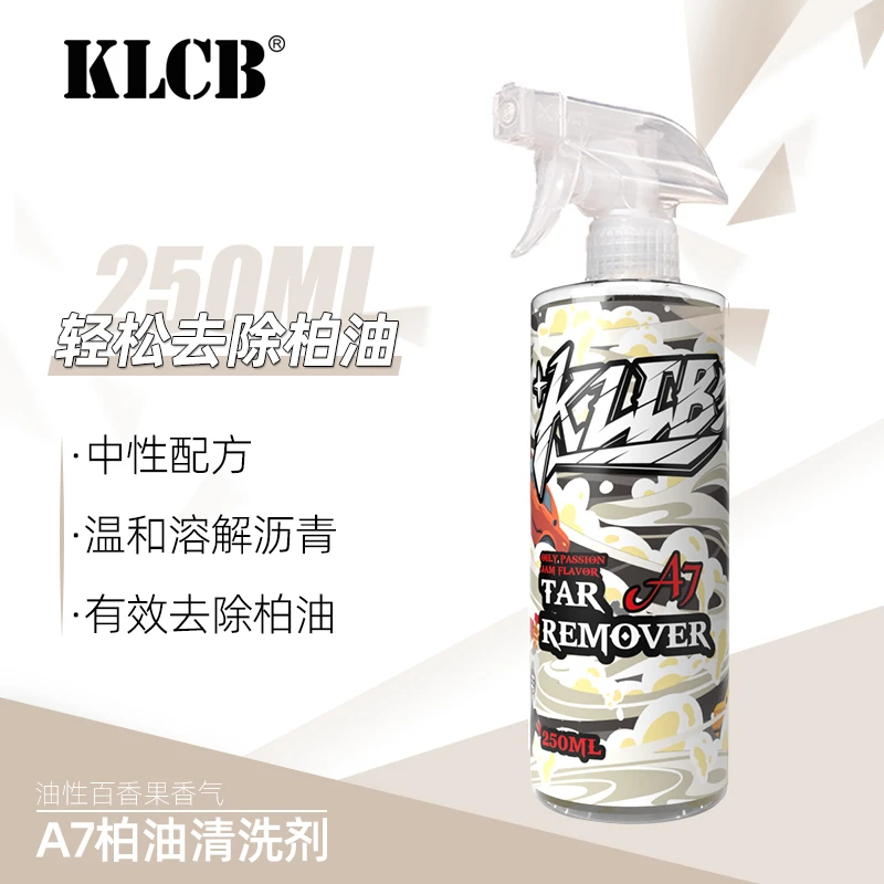 KLCB/苛力A7柏油清洗剂车用去除剂洗车乳化沥青清洁剂轮胎