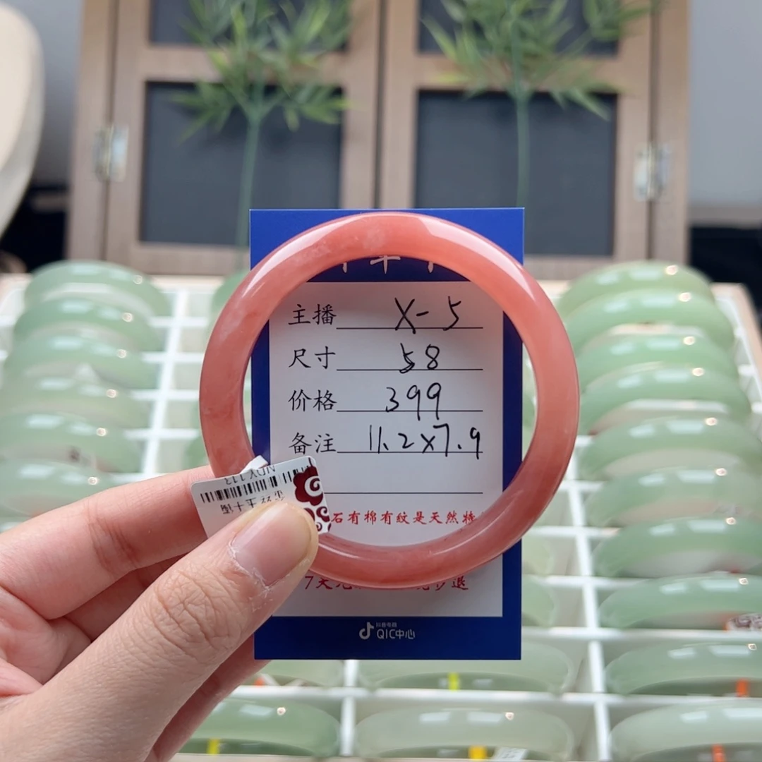 双***a东陵石未镶嵌手镯