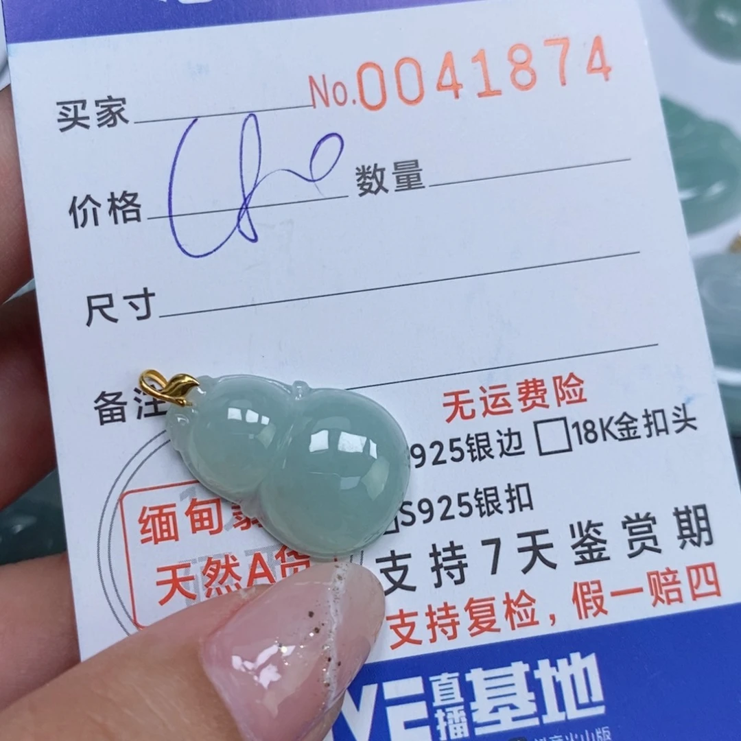 颈饰未镶嵌翡翠天然缅甸翡翠
