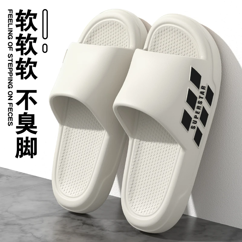 男士拖鞋男夏季新款家庭防滑外出外穿家用室内高档凉拖鞋男款男生