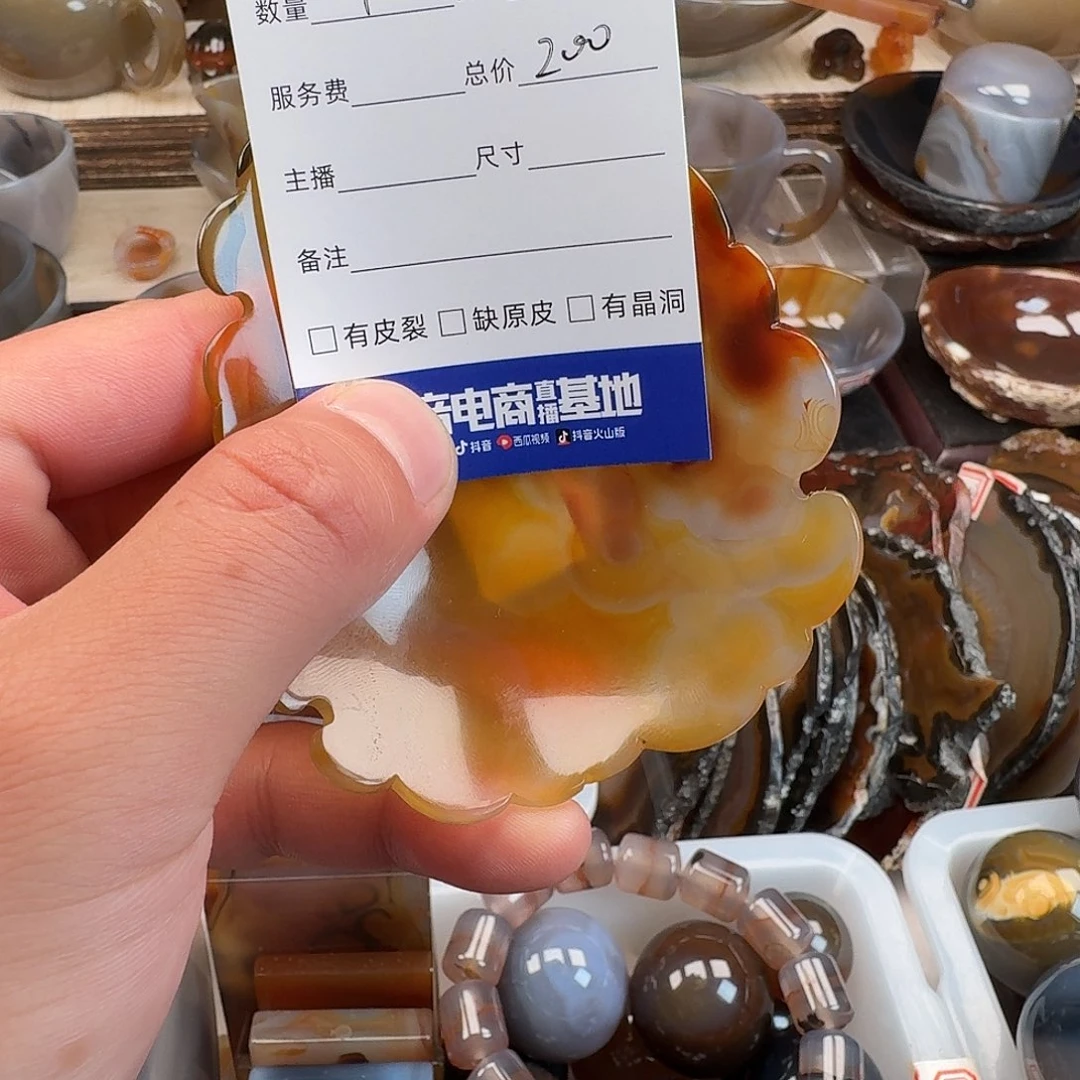 霁***风未镶嵌笔洗玛瑙/玉髓