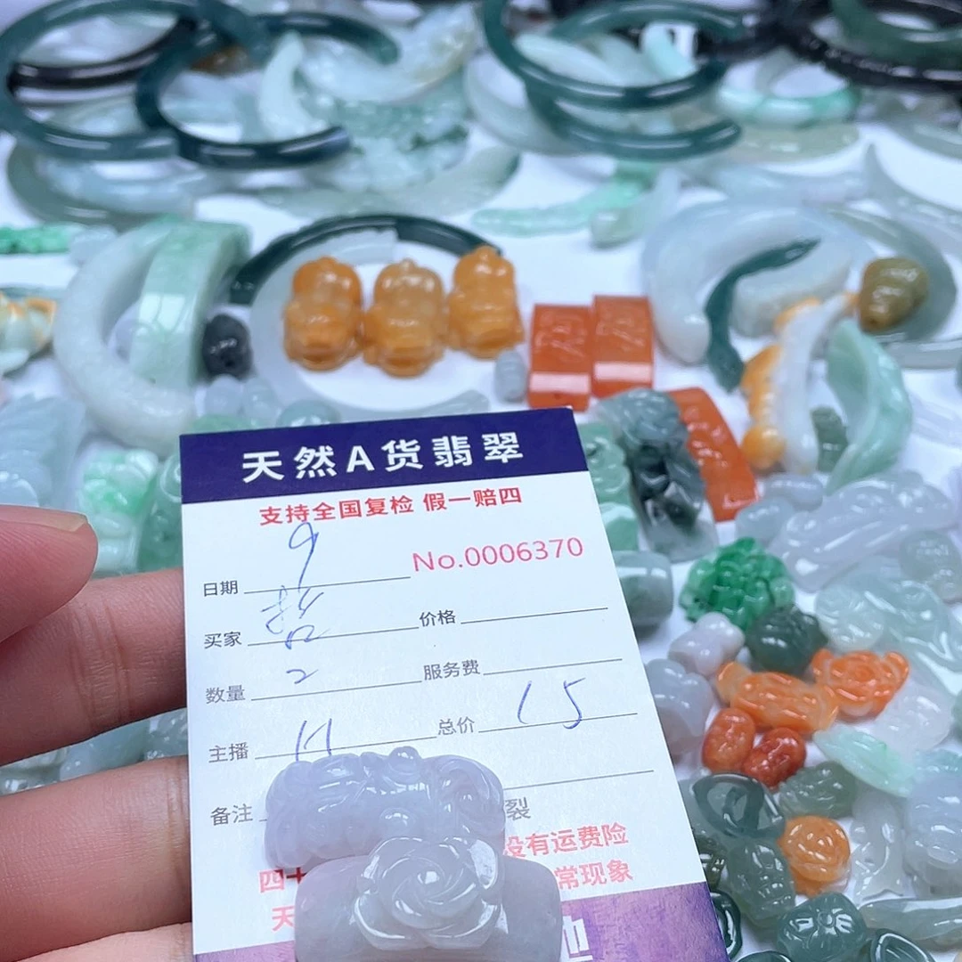 颈饰未镶嵌翡翠哲*九