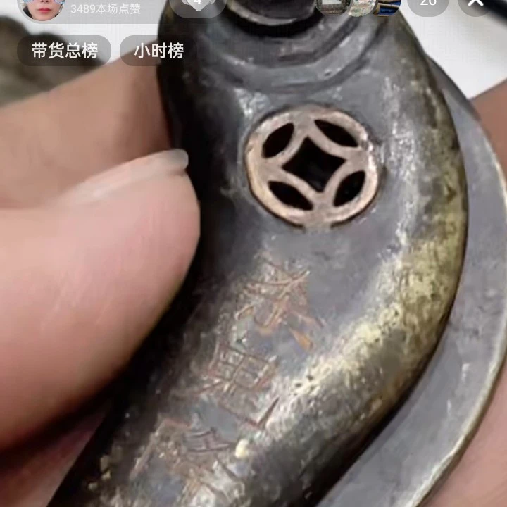 文玩开门成对铜器