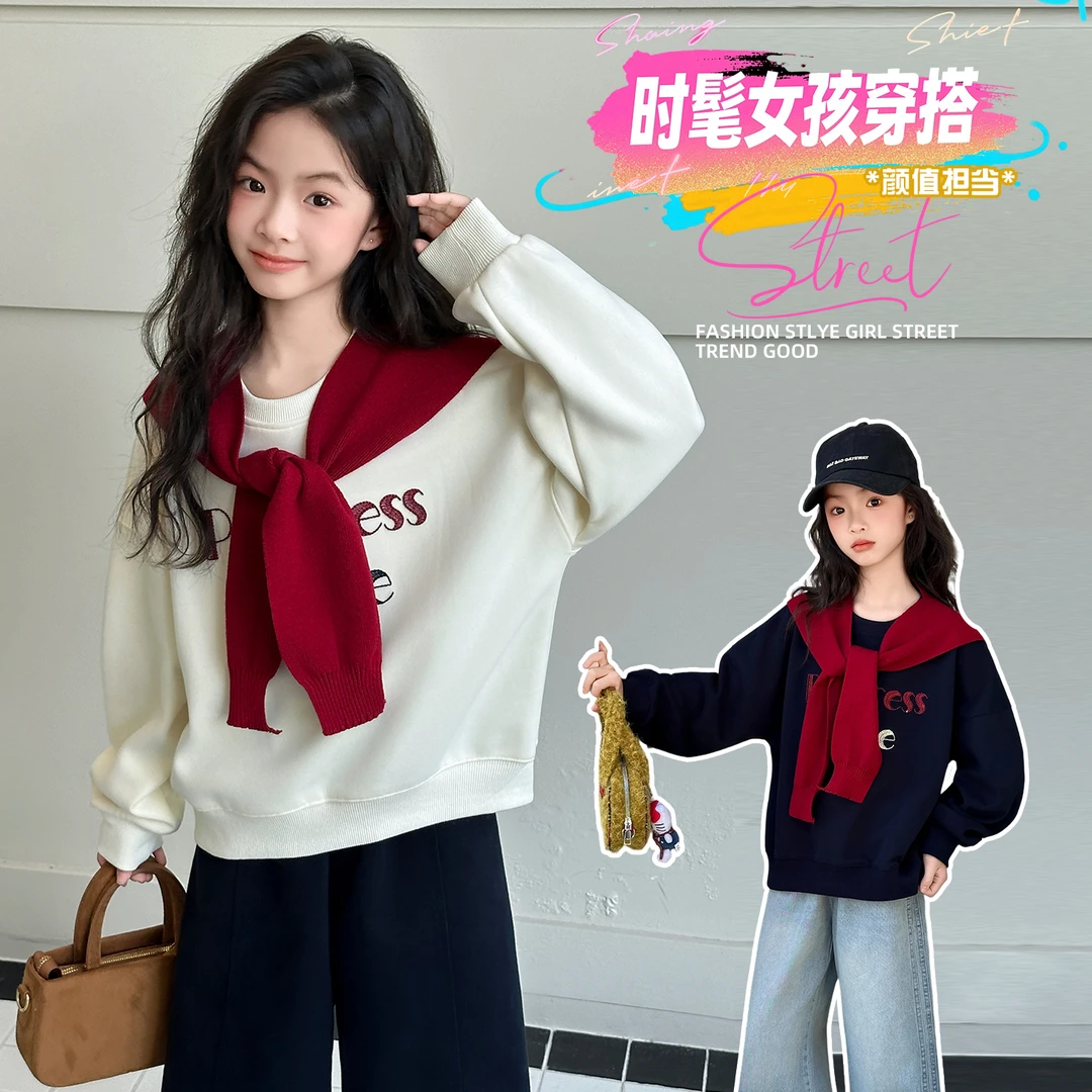 女童卫衣春秋装2025新款中大童网红炸街连帽上衣儿童13岁女孩外套