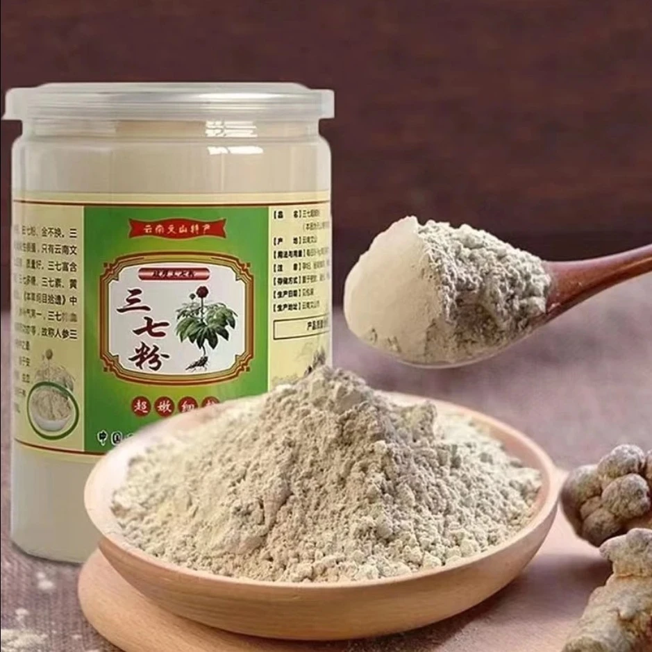 三七粉纯粉云南文山正品250克 三七粉春三七优质传统营养工艺