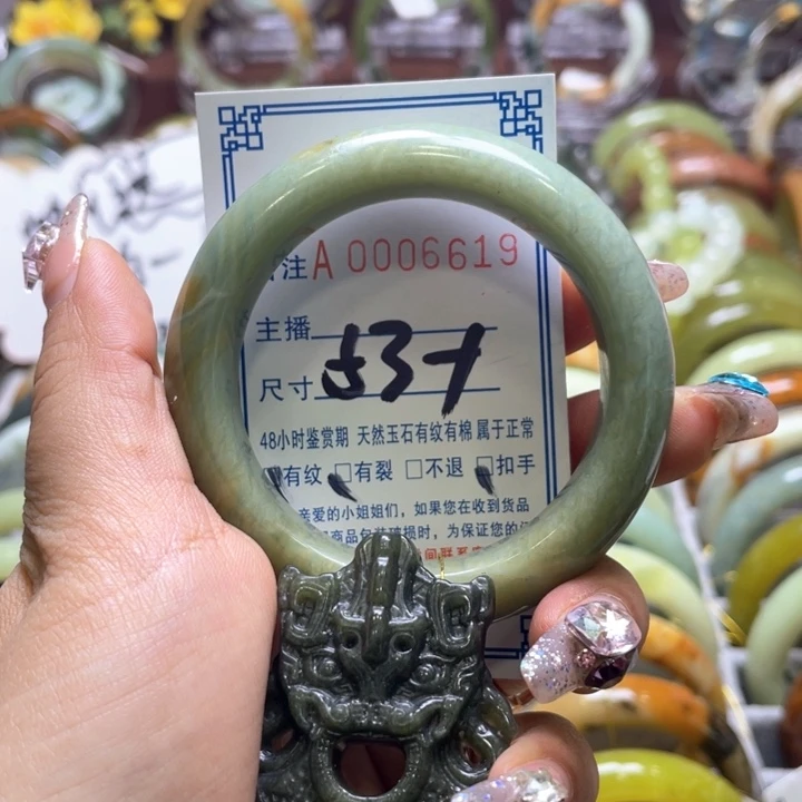 蛇纹石玉手镯未镶嵌