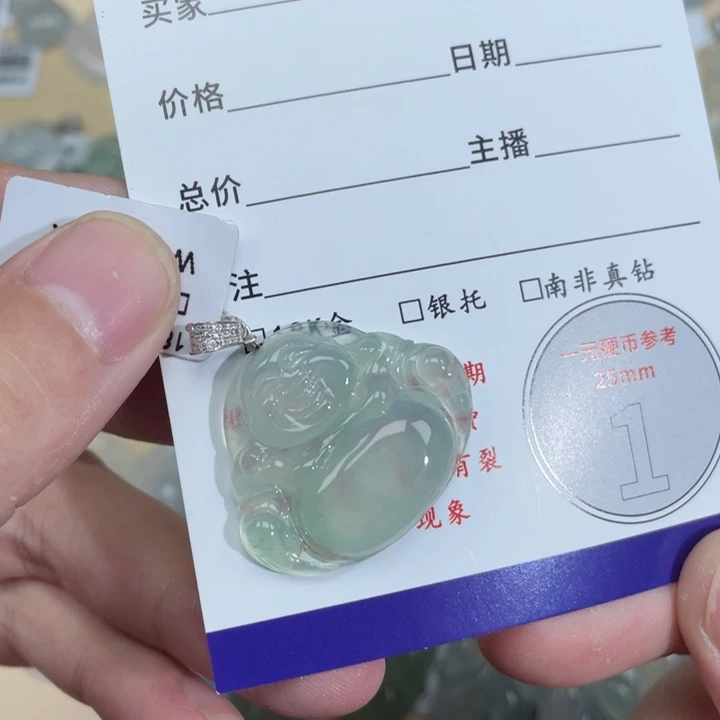 颈饰18K金镶嵌翡翠大*?