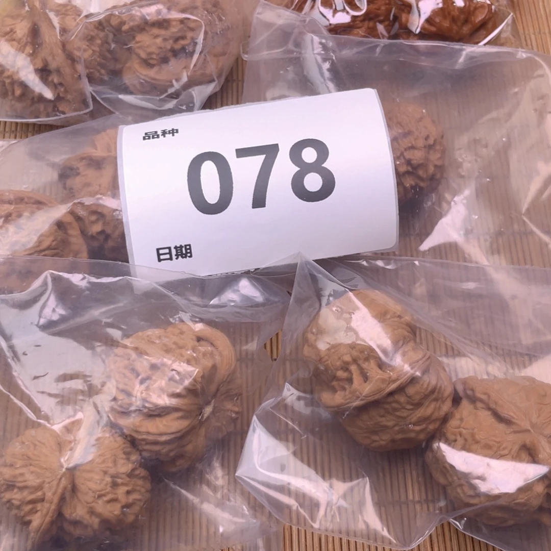 文玩核桃把件78号6对带练手南瓜