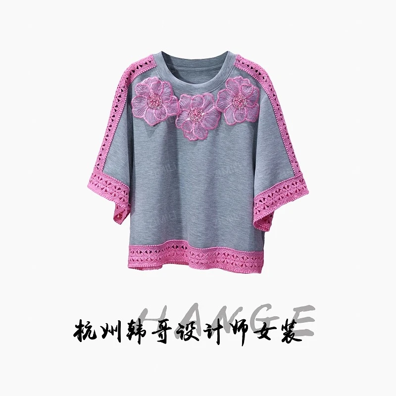 【韩哥女装】2025欧版《烟朦》柔雾灰拼接蕾丝盘花高克重短袖8876-B3