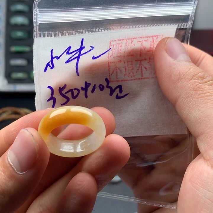 翡翠戒指未镶嵌小**宝戒圈