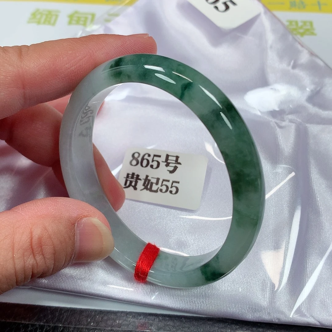 【闪购商品】未镶嵌手镯（贵妃镯）翡翠865号