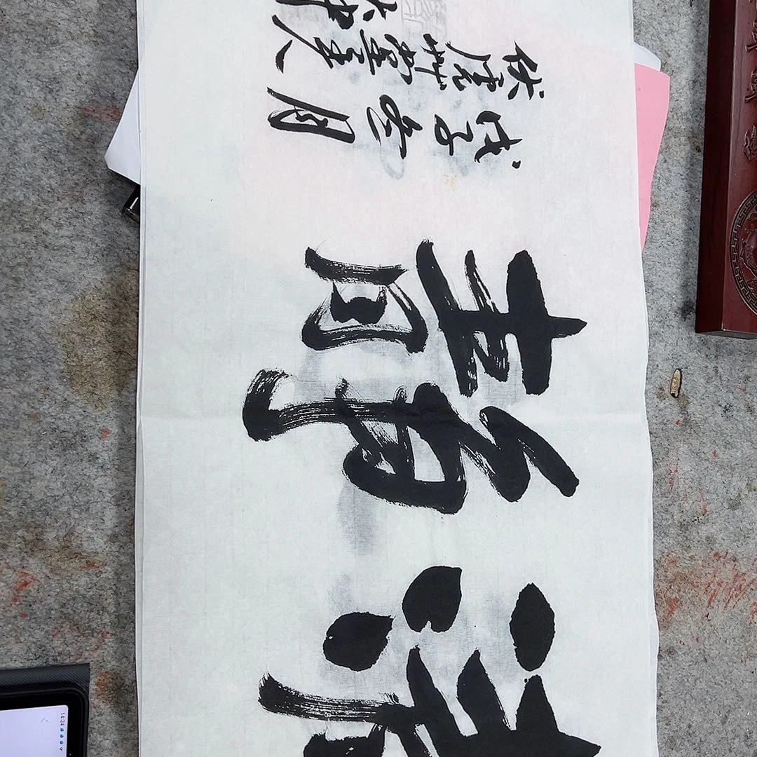书法韩江书画 冯老师