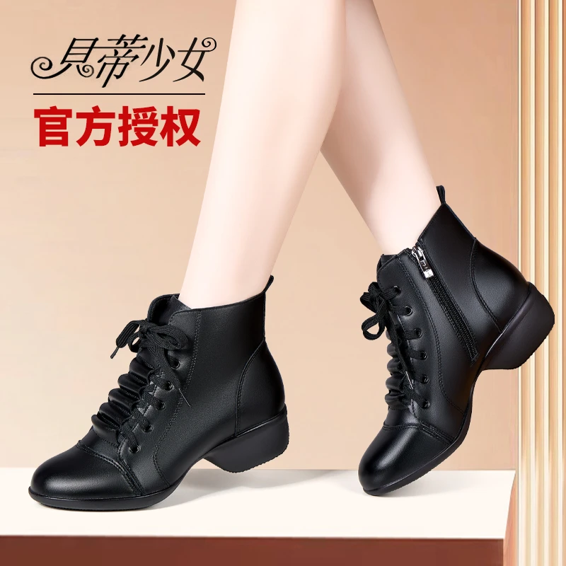 贝蒂少女舞蹈鞋户外舞鞋女款秋冬加绒软底交谊舞水兵舞护脚踝红色