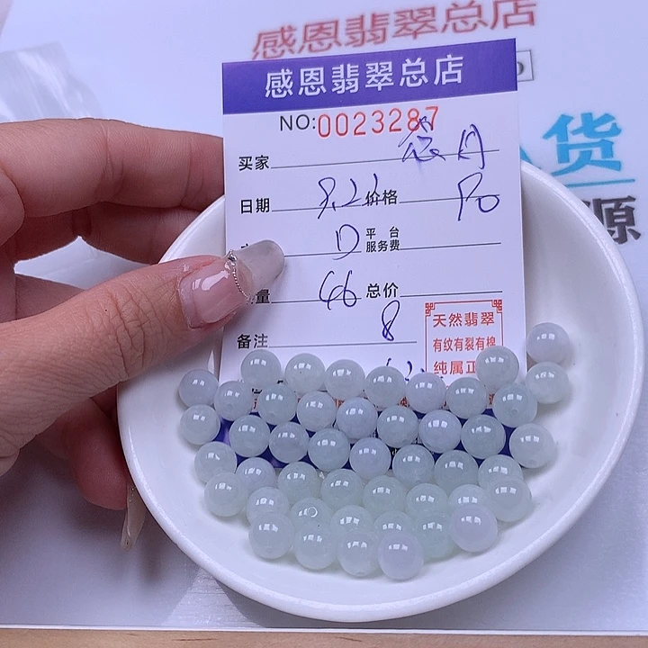 念***月未镶嵌手链翡翠翡翠