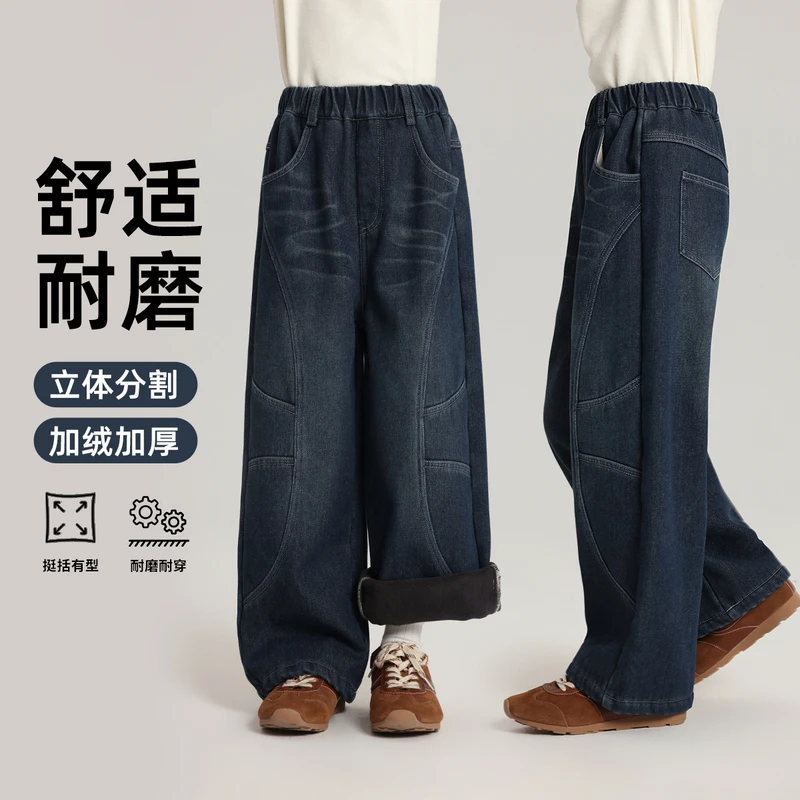 布丁哈鲁【镰刀裤】女童长裤牛仔裤舒适耐磨宽松2025新款G54PV373