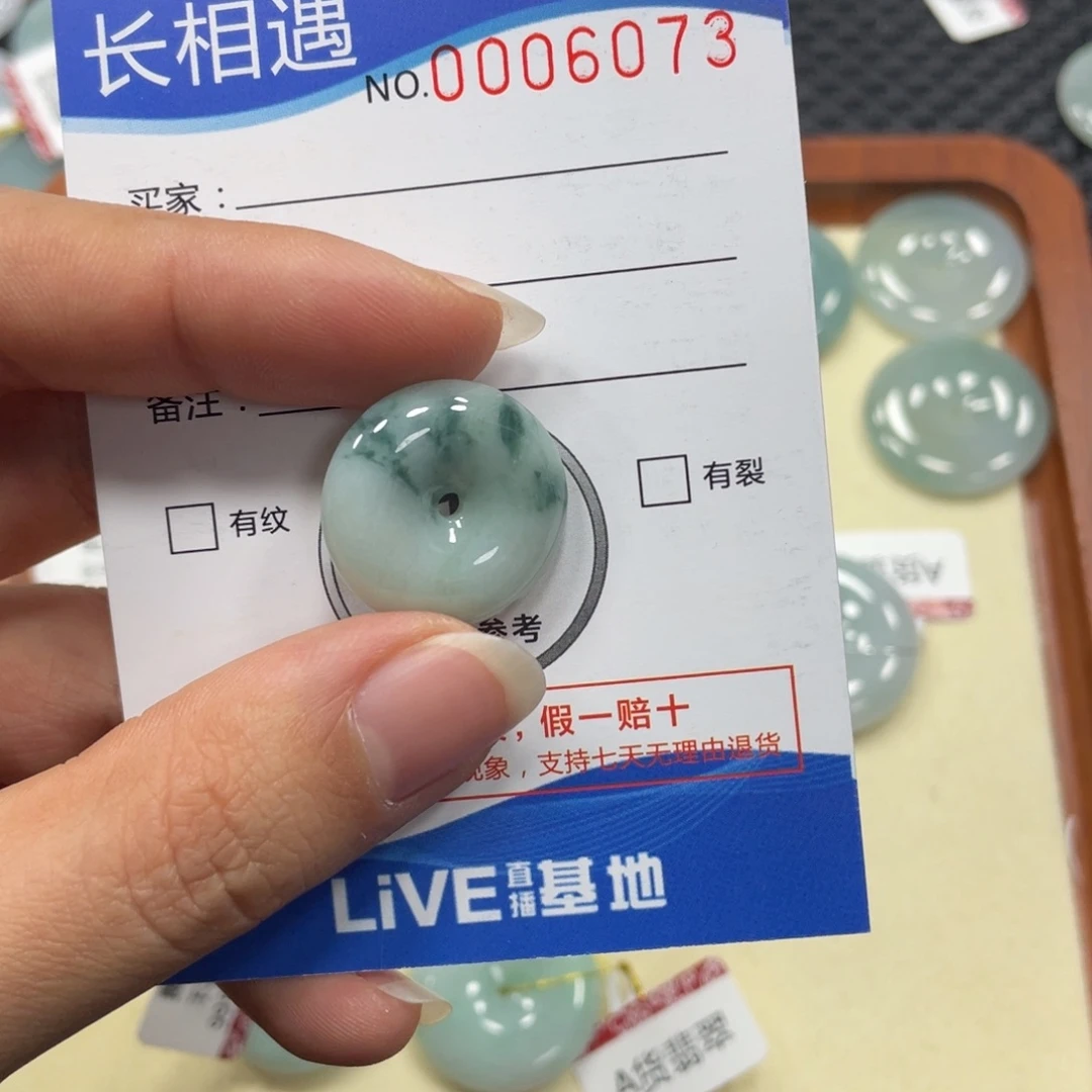 翡翠颈饰未镶嵌翡翠吊坠x 6073
