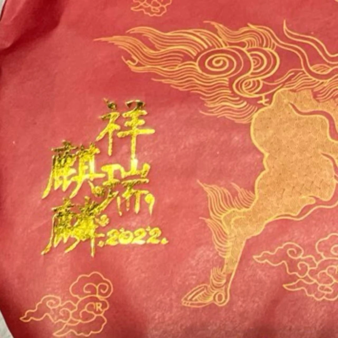 QC 22年祥瑞麒麟红版熟 云南普洱茶一份