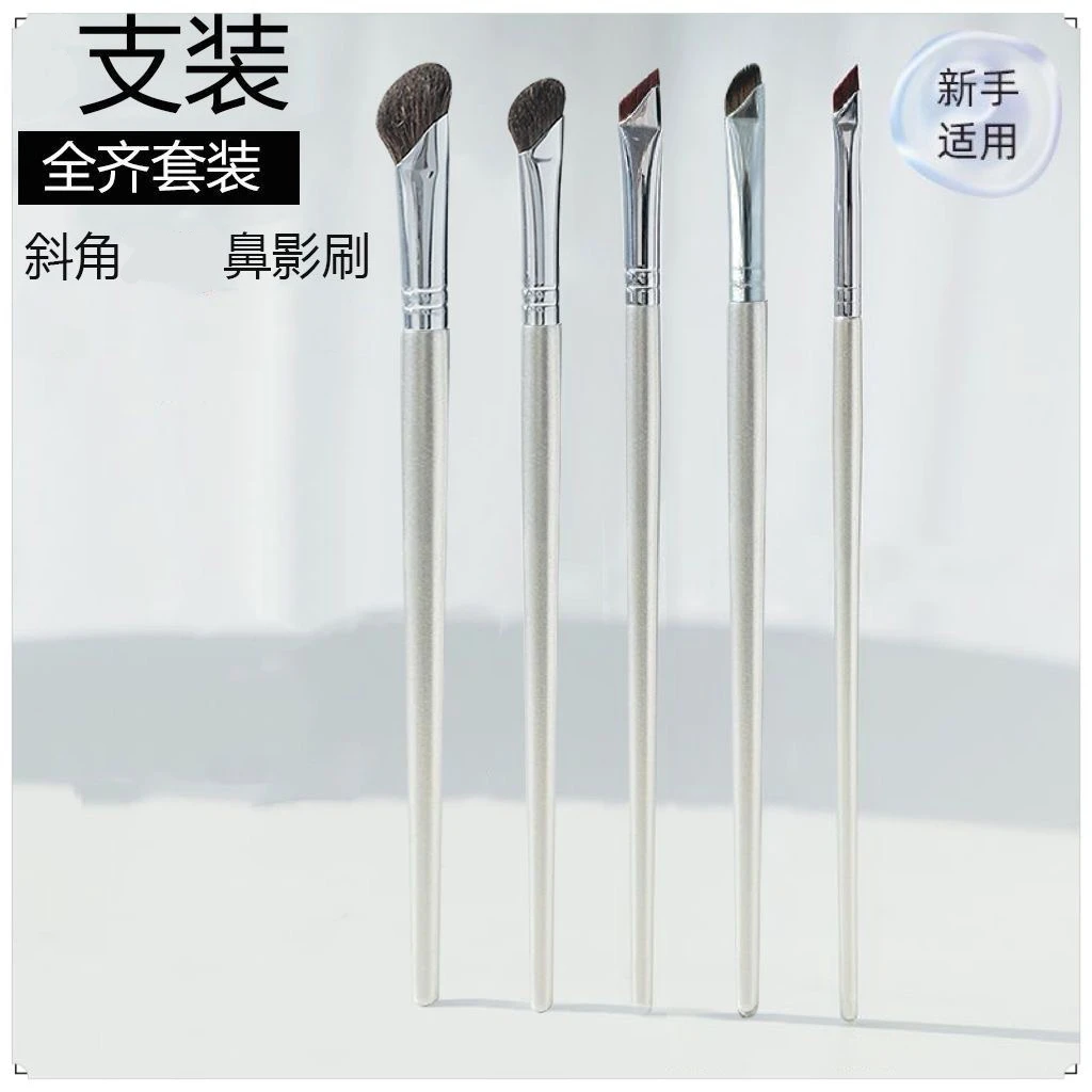 银色新款眼部修容提亮超软化妆鼻影刷刀锋刷眼线极细刷子