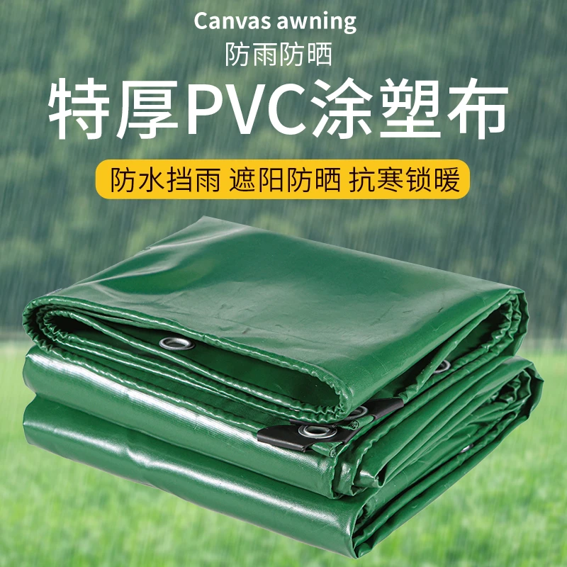 特厚三防布油布加厚耐磨遮阳棚雨棚篷布耐用防雨布隔热帆布防水布