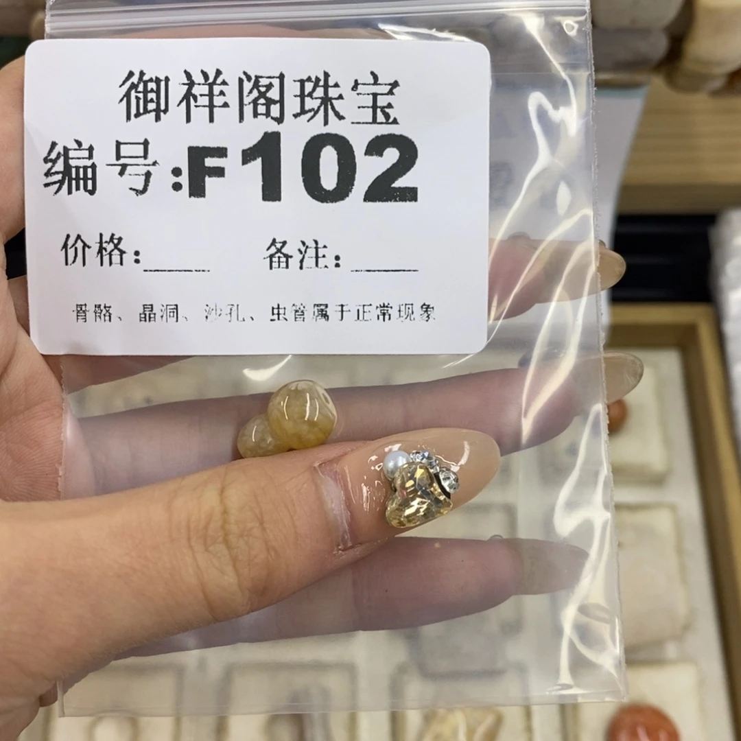 合金硅化珊瑚戒指浮*