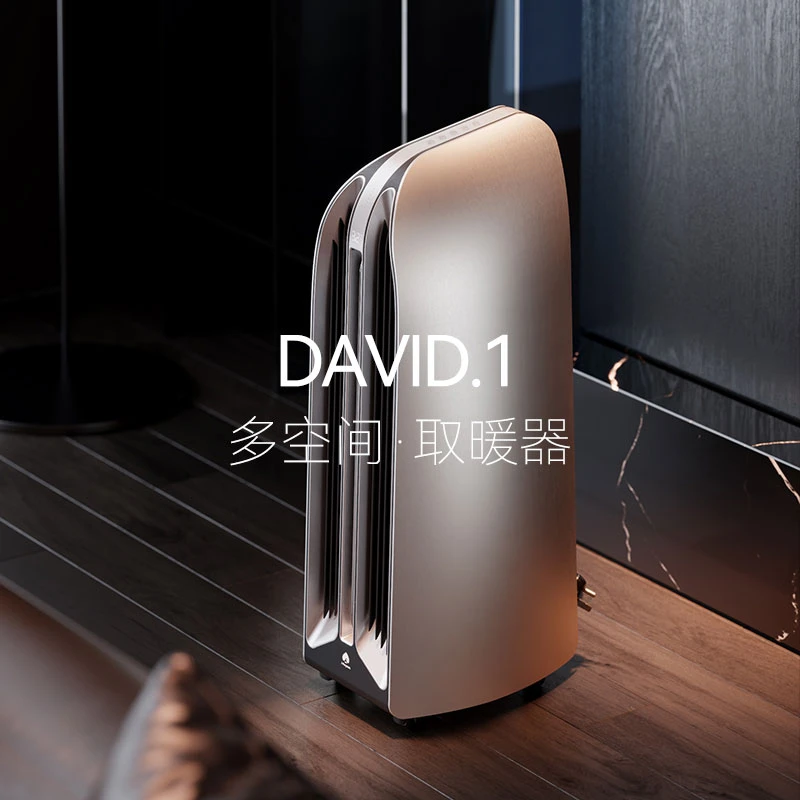 聚普森取暖器家用石墨烯节能暖风机速热神器客厅全屋大面积电暖气