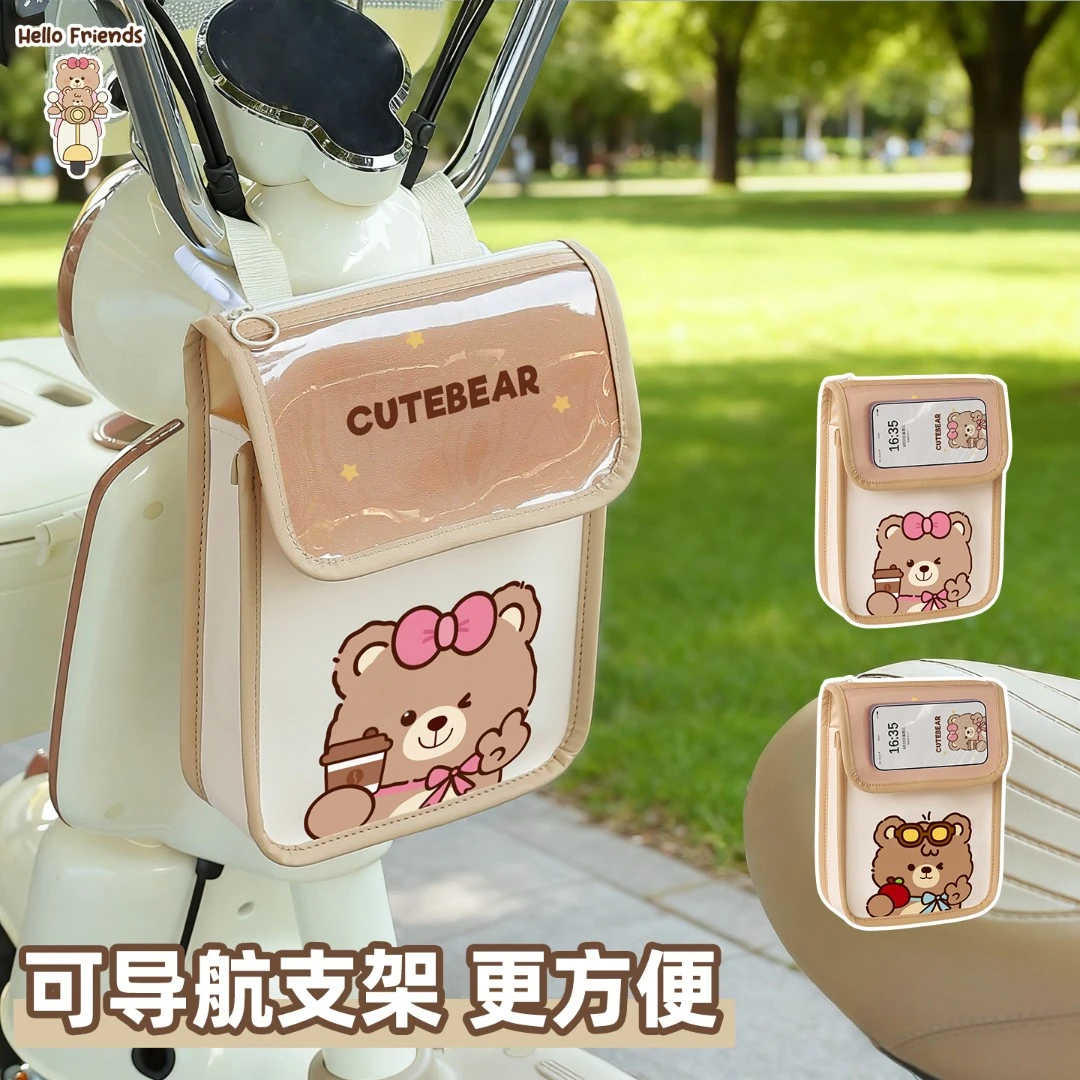 电动车挂包前置物兜放东西神器三轮车通用挂物包防水收纳储物袋