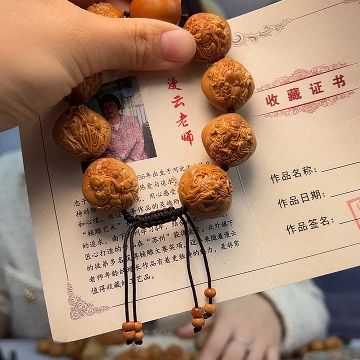橄榄核手串/手链橄榄核
