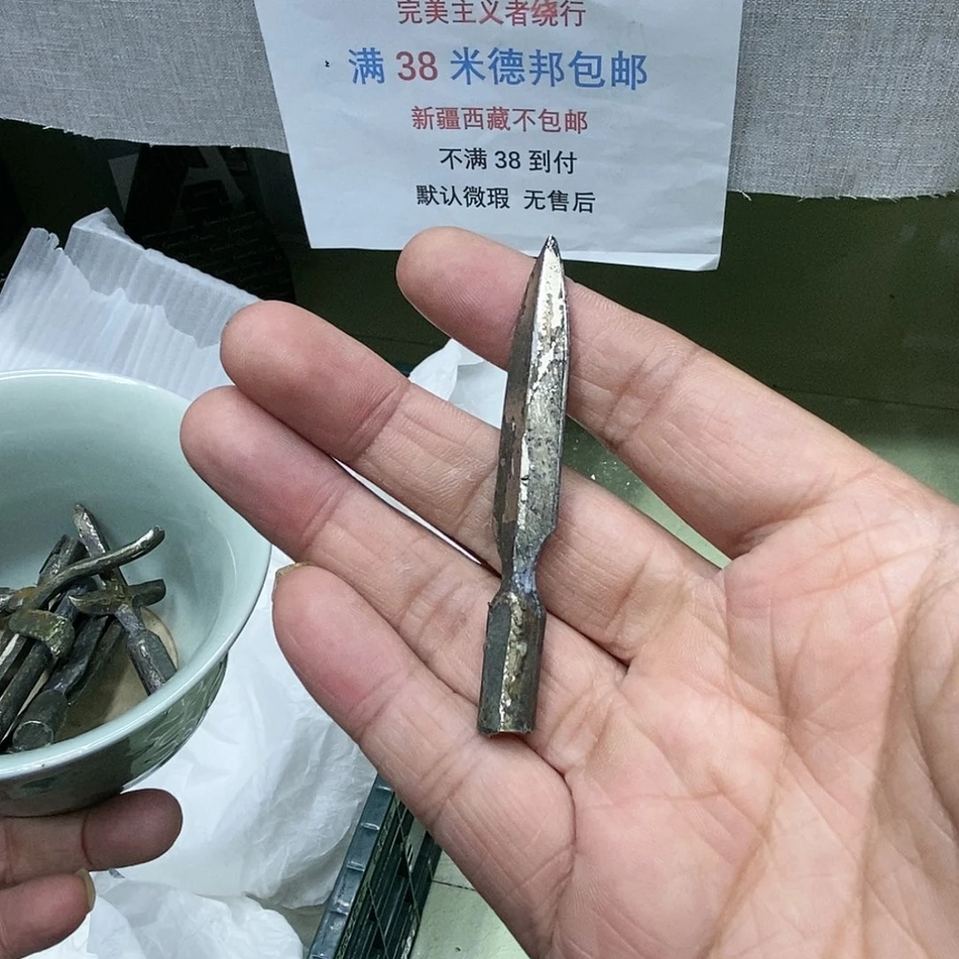 摆件哈哈哈哈哈哈哈哈