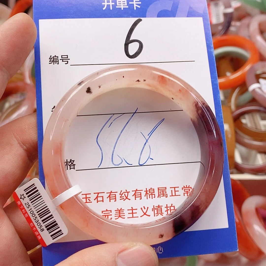 未镶嵌手镯石英质玉（金丝玉）