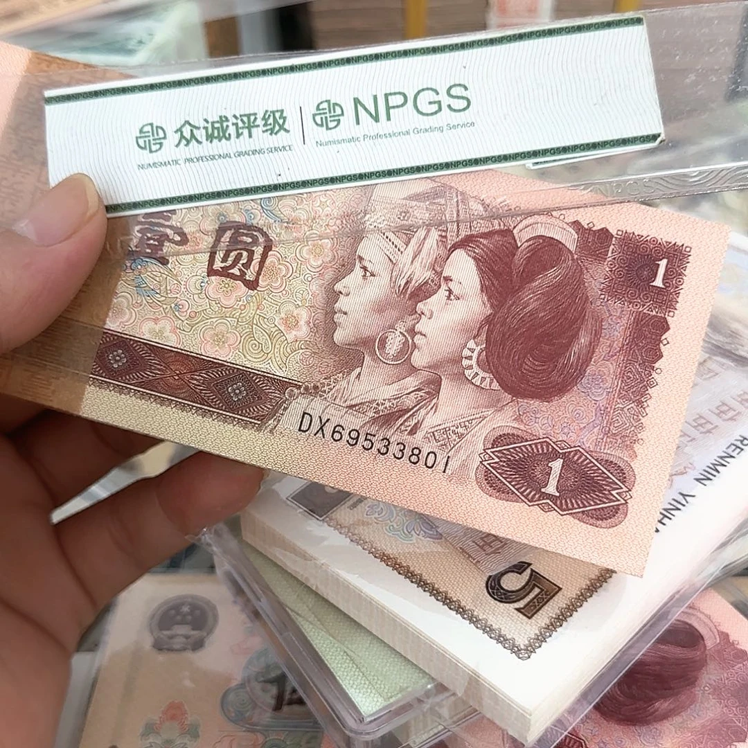 961百联一刀不带47，69533801