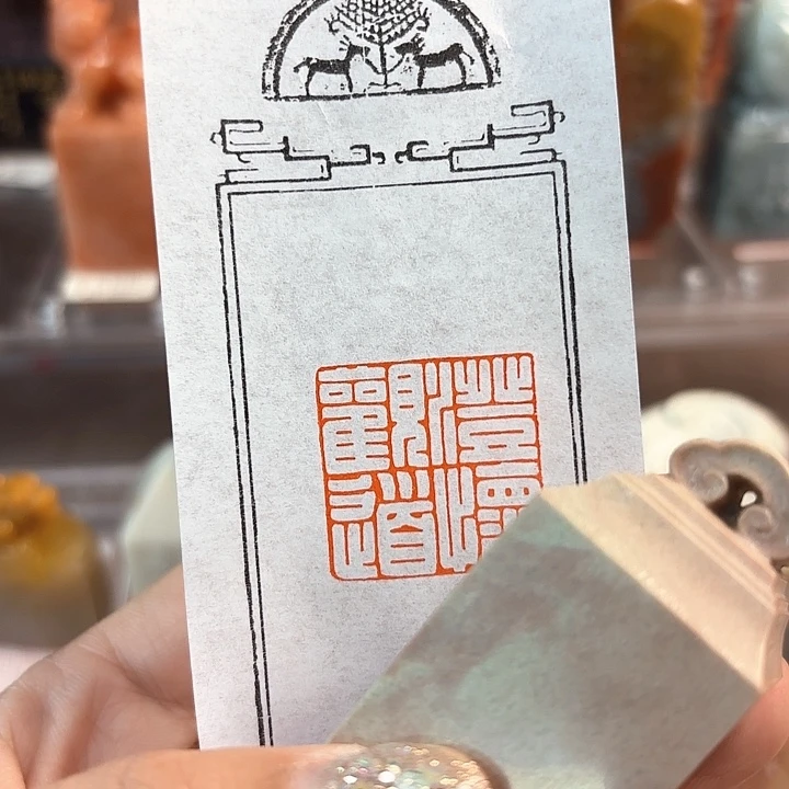 青田石印石用****4咯哦哦哦哦