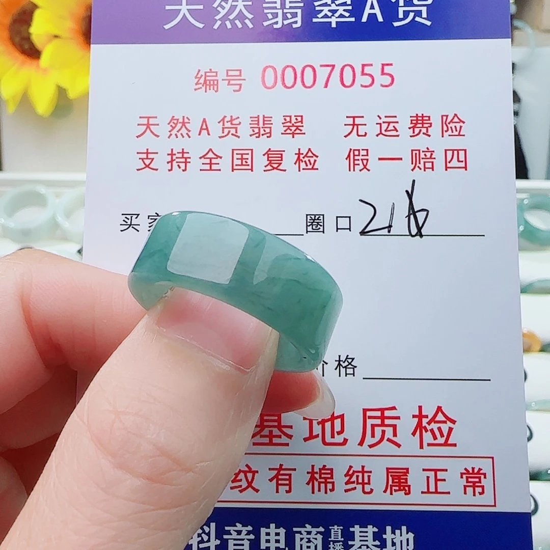 皇***甫未镶嵌戒指翡翠戒指