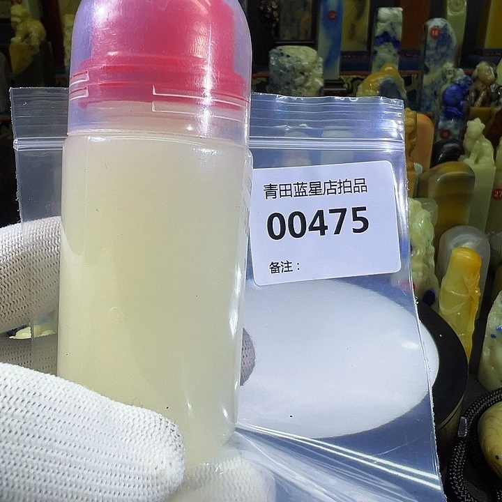 青田石青田蓝星总部拍品