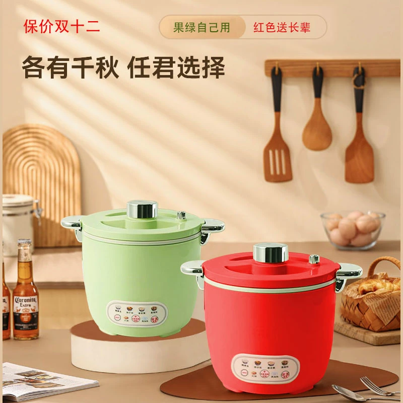 韩国艾纯品牌触摸款多功能便携式3-4人使用煎煮炖不粘锅微压饭煲5