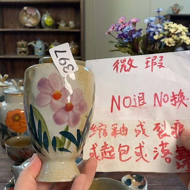 壶397 景德镇釉下五彩陶瓷