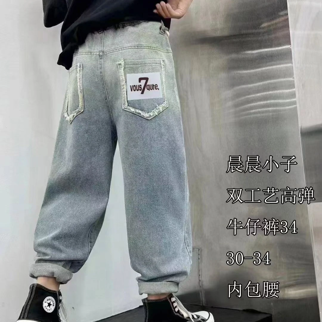 大童男孩秋季浅色牛仔老爹裤