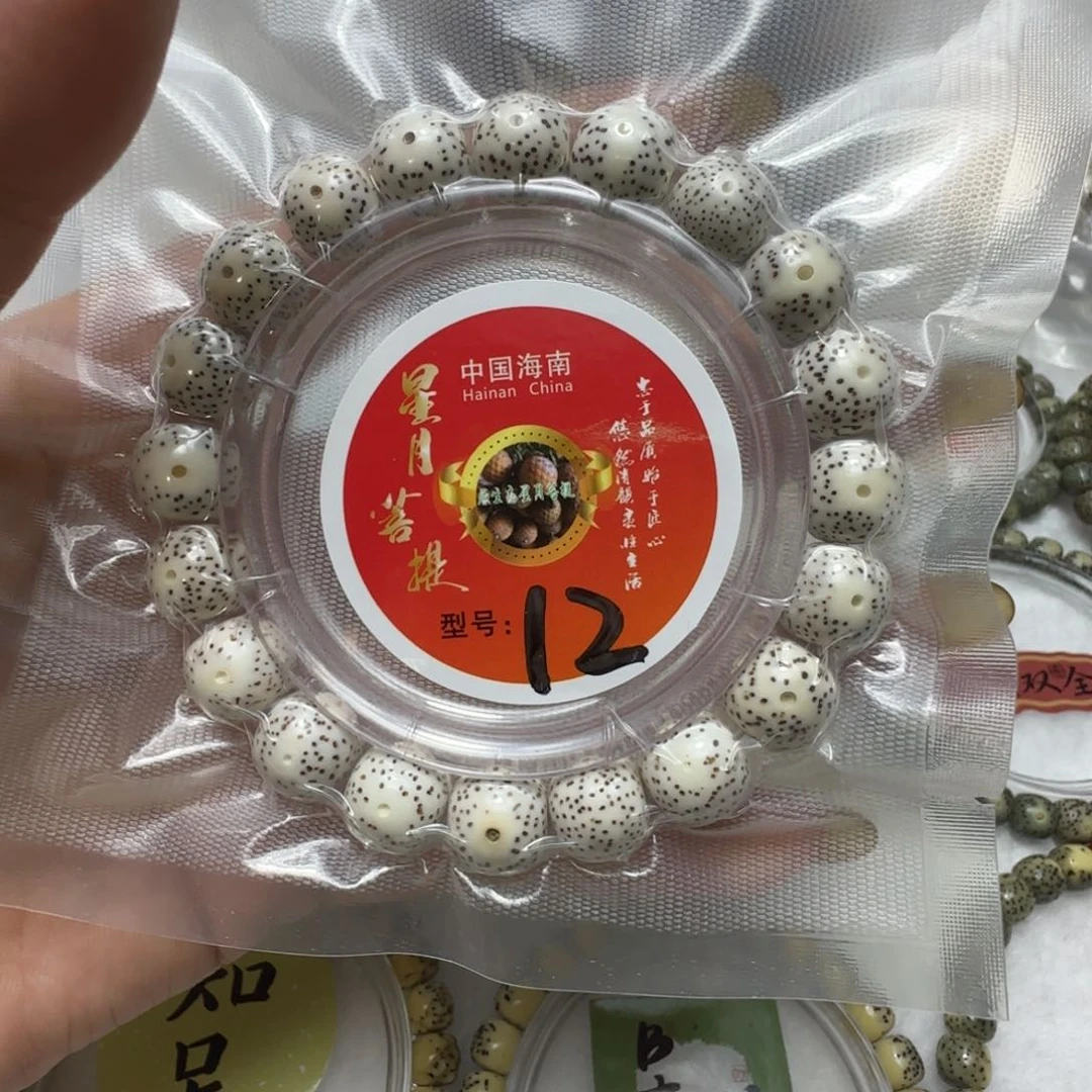 星月菩提手串大卡单圈霸气