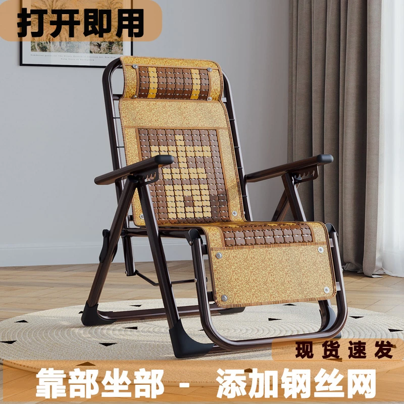 康飞龙阳台家用折叠椅折叠椅子沙滩靠背麻将椅办公室成人躺椅竹椅