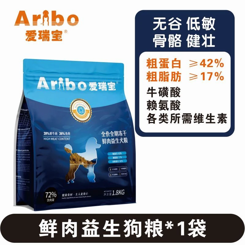爱瑞宝狗粮,鲜肉添加益生元鸭肉梨配方全阶段犬粮