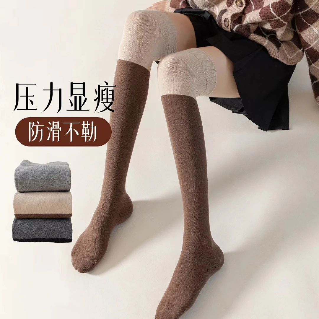 袜子长筒拼色过膝简约百搭小腿袜弹性显瘦秋冬款过膝袜显高加弹