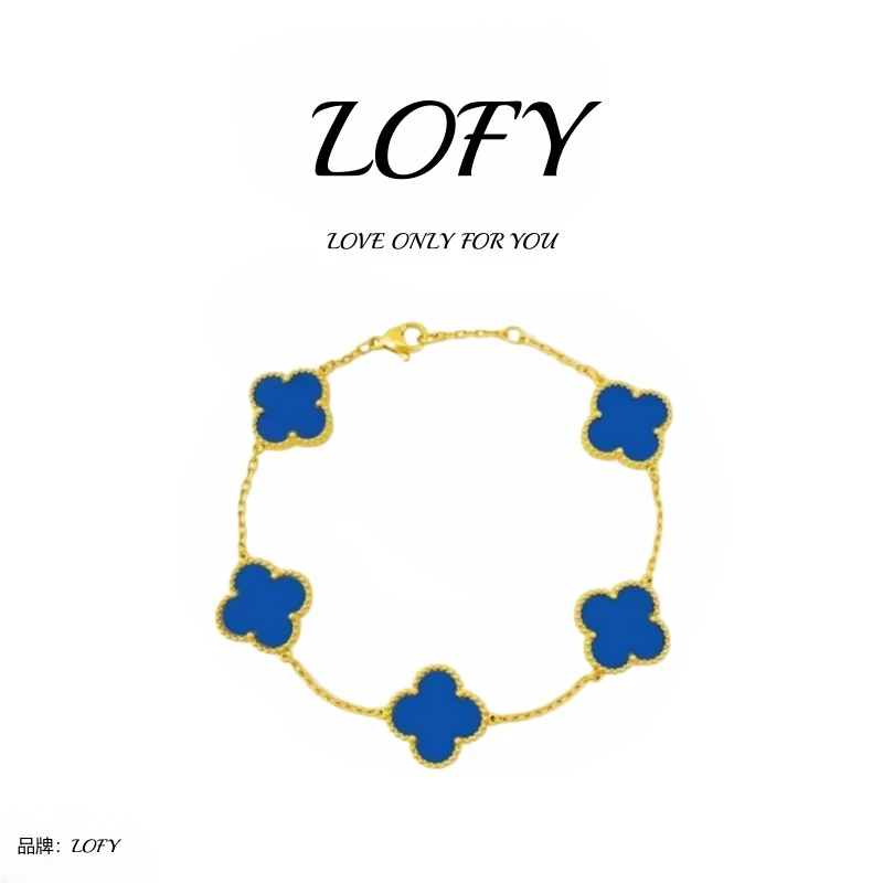 【万象专柜】LOFY /  五花手链蓝色时尚百搭手