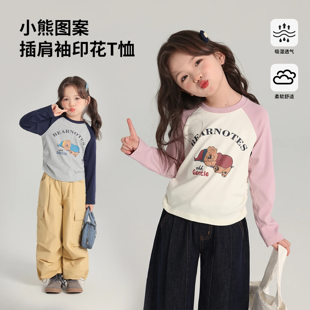 布丁哈鲁【睡觉熊】2025春款女童舒适透气小熊插肩袖T恤G51TL049