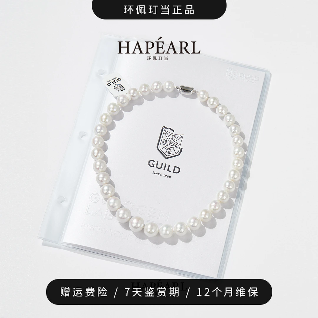 环佩玎当澳白之光s925银天然淡水珍珠项链极强光炫彩大点位锁骨链