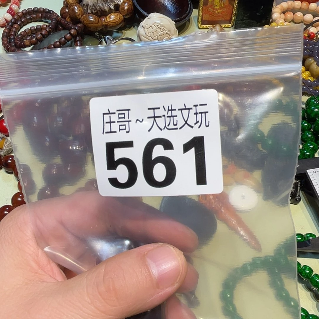 吴***儿香榧木黑檀木、黑檀木561