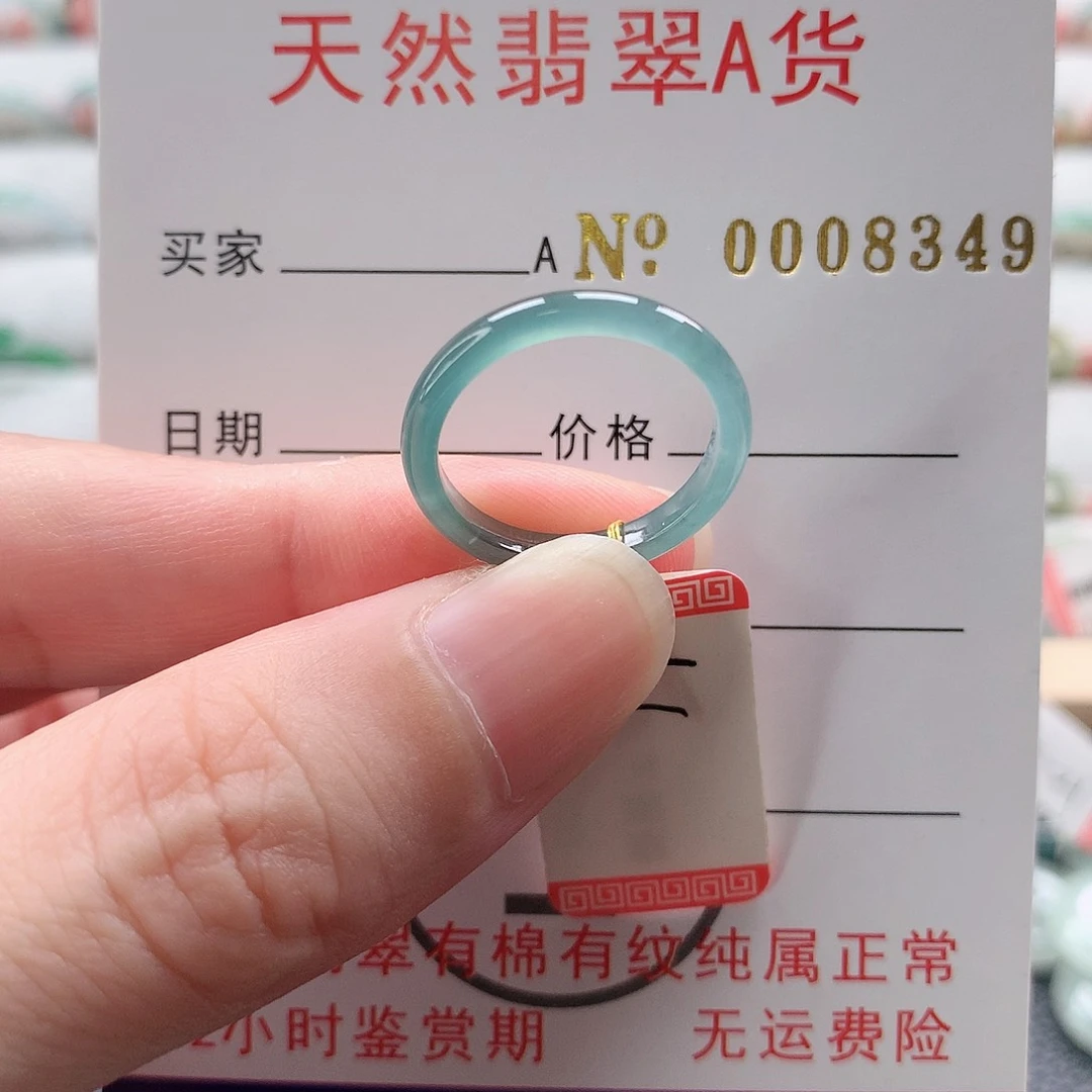 翡翠戒指未镶嵌天然翡翠A货