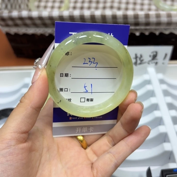 未镶嵌岫玉手镯天然