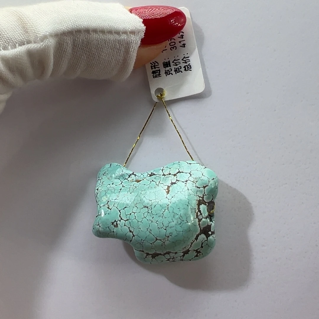 绿松石未镶嵌挂件