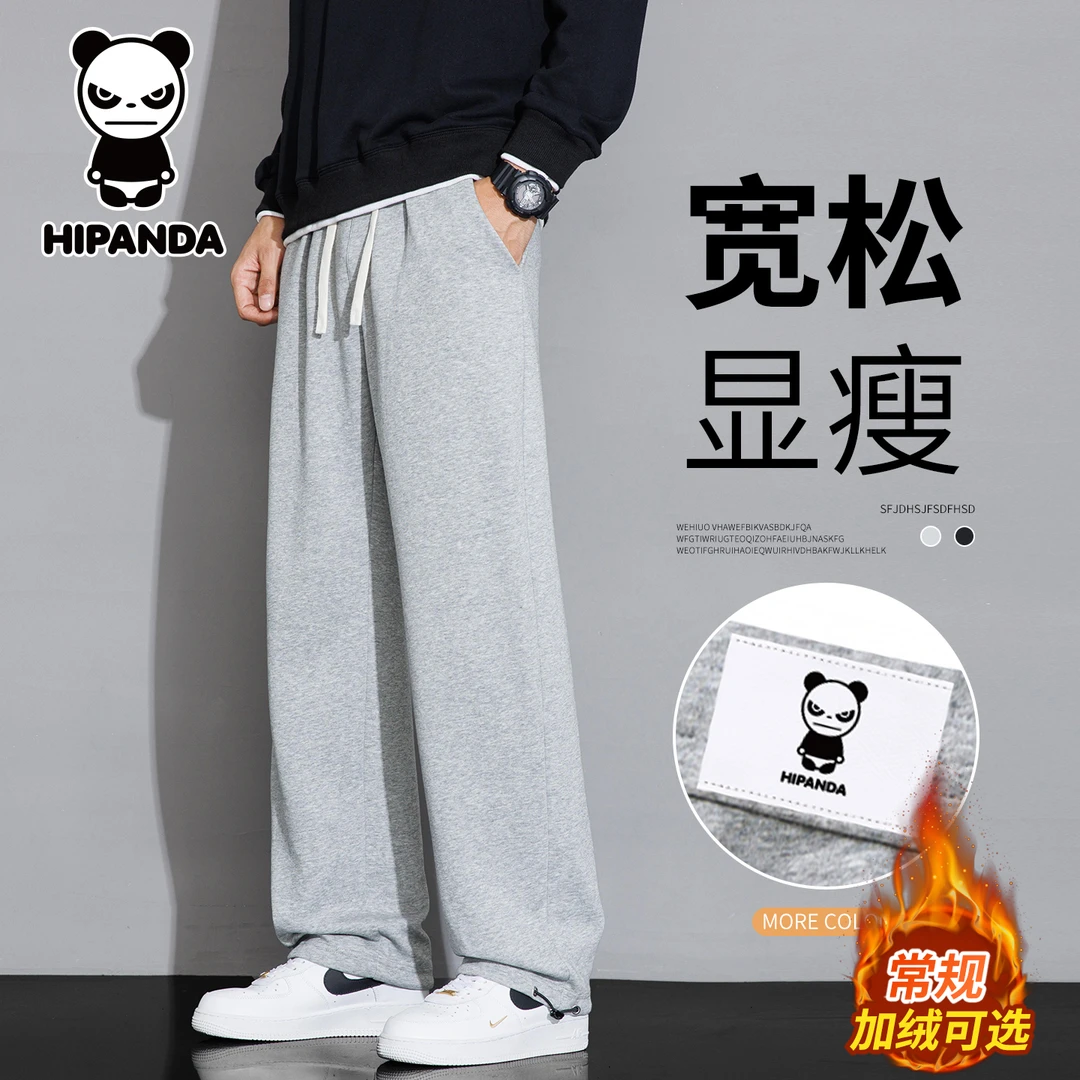 Hi Panda你好熊猫秋冬季加绒美式休闲裤男士潮流百搭宽松直筒长裤